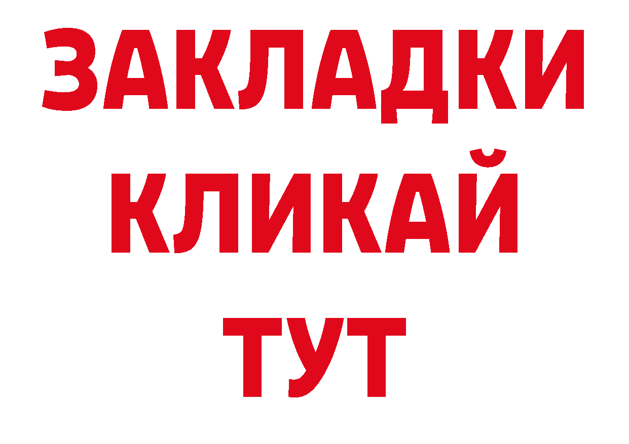 Кокаин Эквадор как войти дарк нет МЕГА Городец