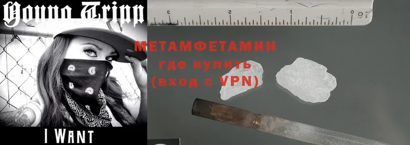 Метамфетамин Methamphetamine Городец